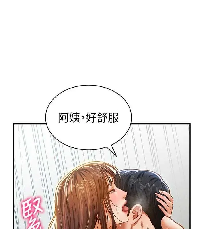 私密視角第18話-真正的做愛