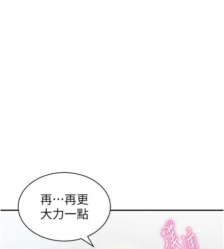 私密视角第18話-真正的做愛