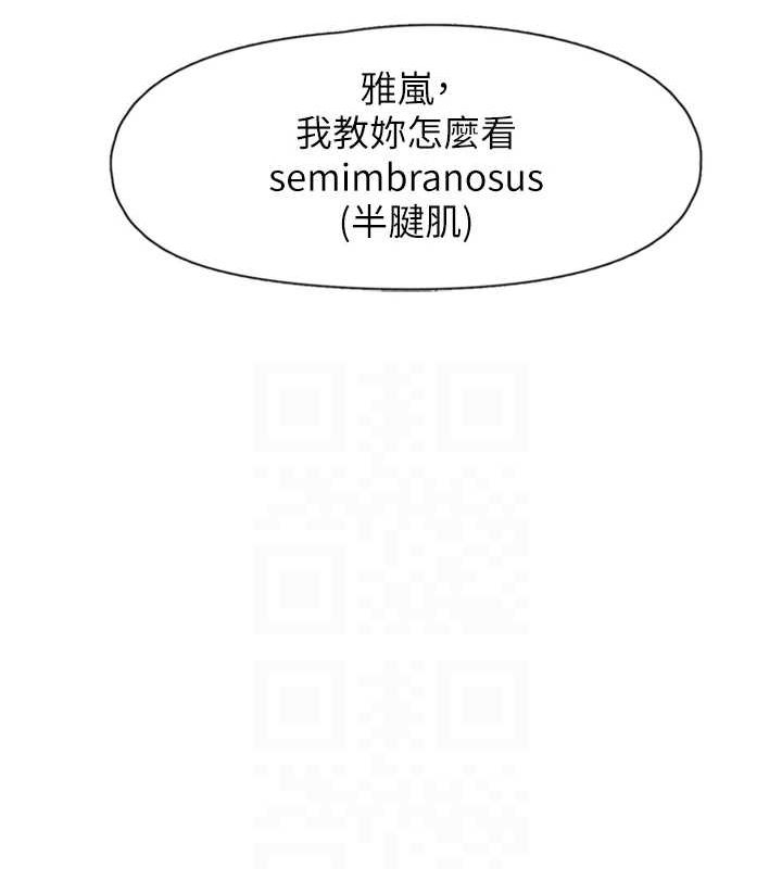 下一颤，性福第12話-來自美女的呼喚