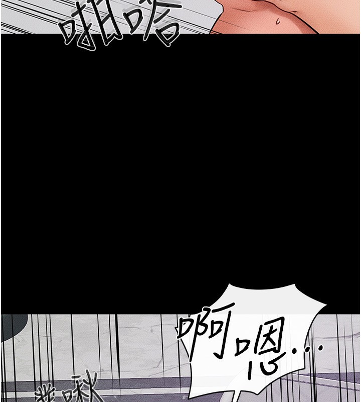 继母与继姐第61話-任奕德發洩的誘人胴體