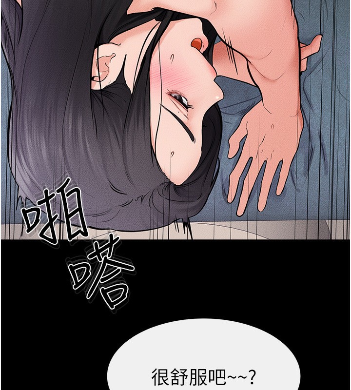 继母与继姐第61話-任奕德發洩的誘人胴體