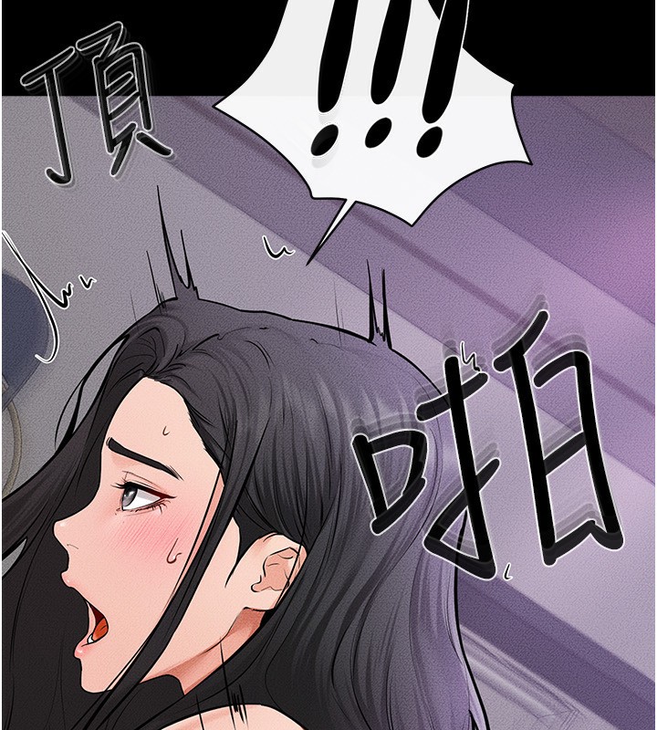 继母与继姐第61話-任奕德發洩的誘人胴體