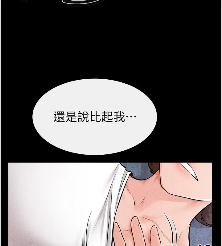 繼母與繼姐第61話-任奕德發洩的誘人胴體