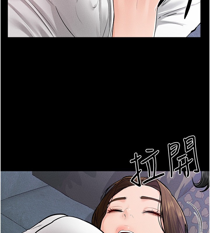继母与继姐第61話-任奕德發洩的誘人胴體