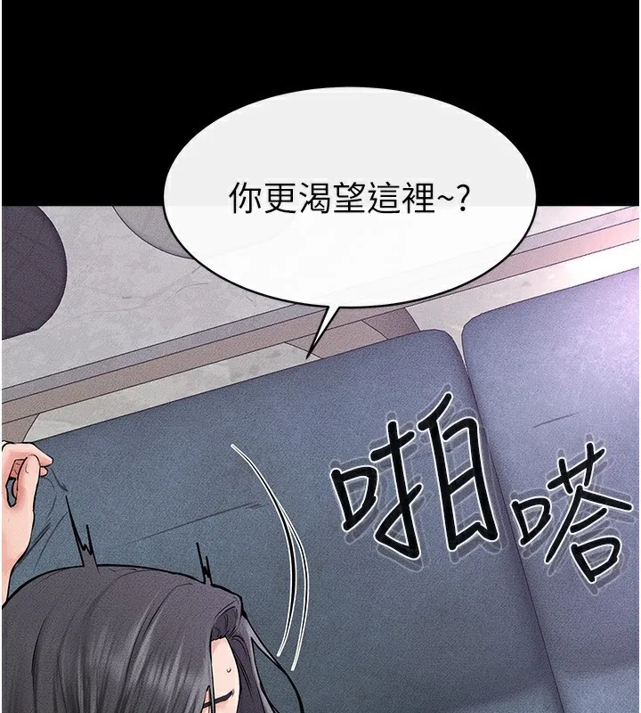 繼母與繼姐第61話-任奕德發洩的誘人胴體