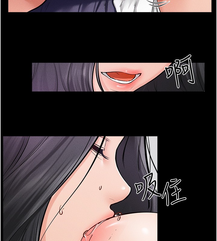 继母与继姐第61話-任奕德發洩的誘人胴體