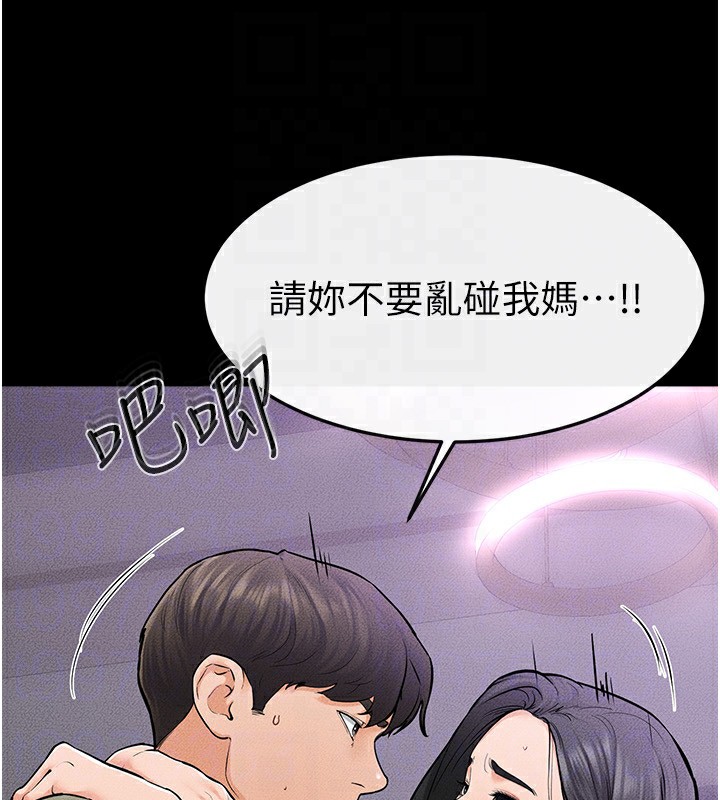 继母与继姐第61話-任奕德發洩的誘人胴體