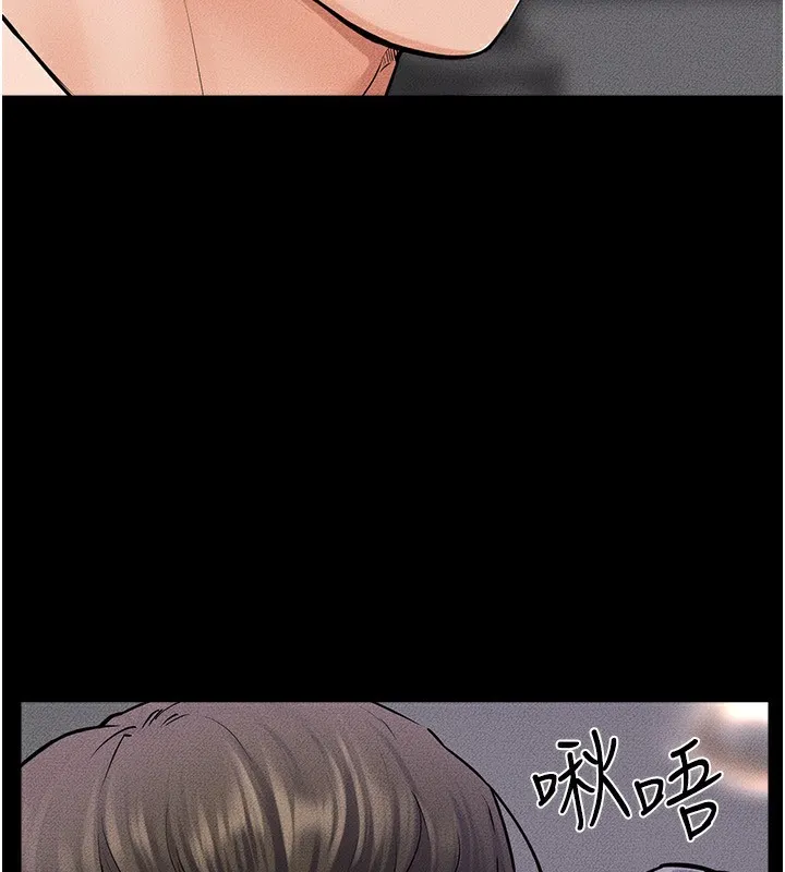 繼母與繼姐第61話-任奕德發洩的誘人胴體