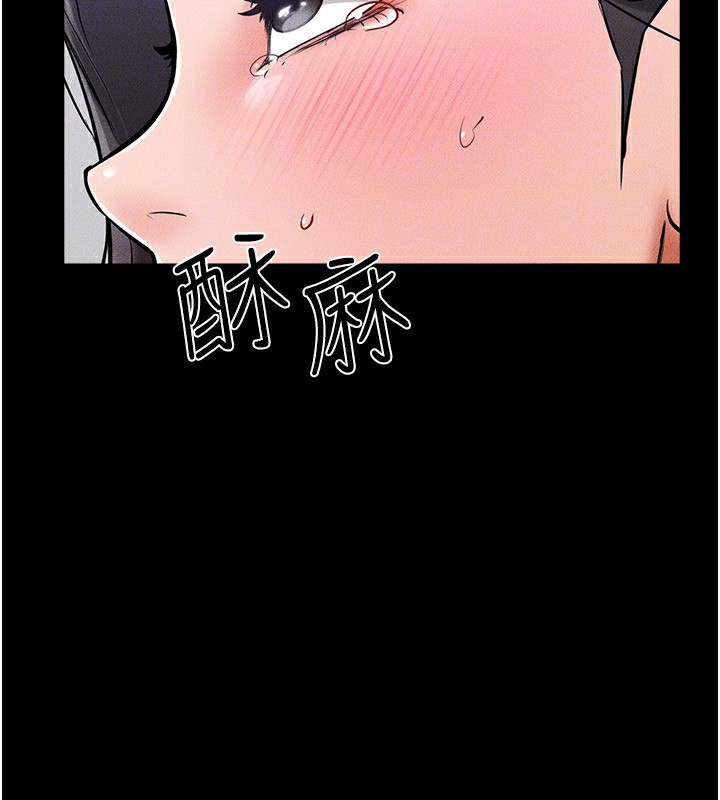 继母与继姐第61話-任奕德發洩的誘人胴體