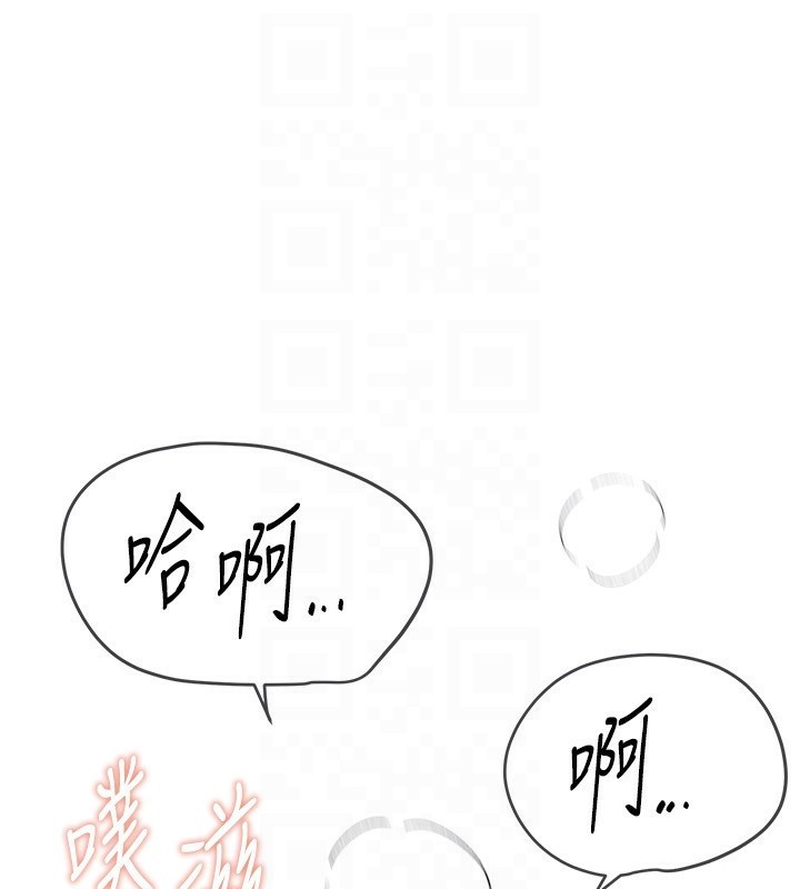 BeautifulDays第20話-頂得太深了