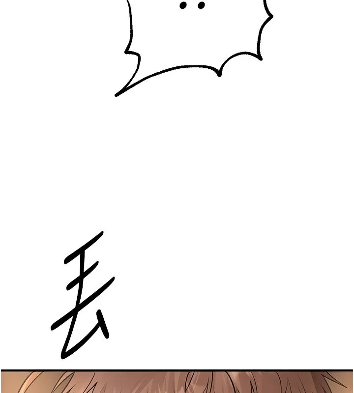 BeautifulDays第20話-頂得太深了