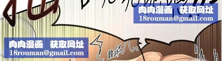 BeautifulDays第20話-頂得太深了