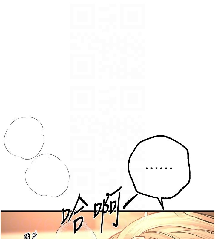 BeautifulDays第20話-頂得太深了