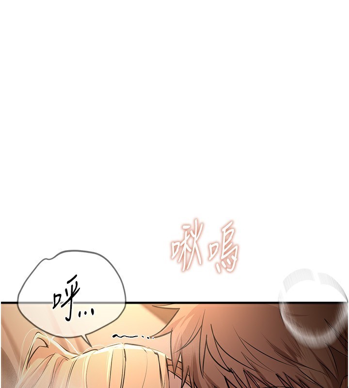 BeautifulDays第20話-頂得太深了