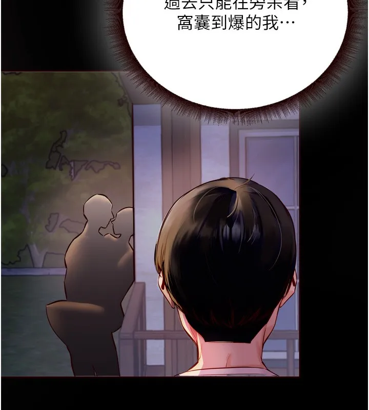 熟女自助餐第24話-睡夢中的舒涵姐