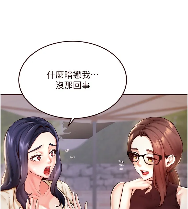 熟女自助餐第24話-睡夢中的舒涵姐
