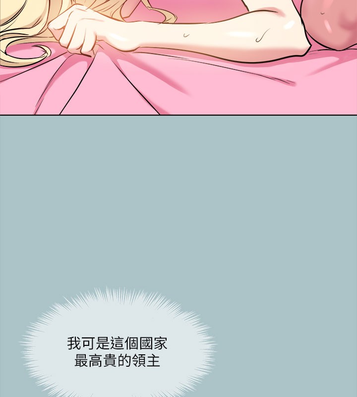 进击的巨根第28話-渾身酥麻又踏實的感覺