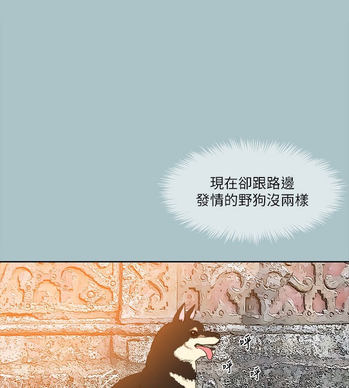 進擊的巨根第28話-渾身酥麻又踏實的感覺