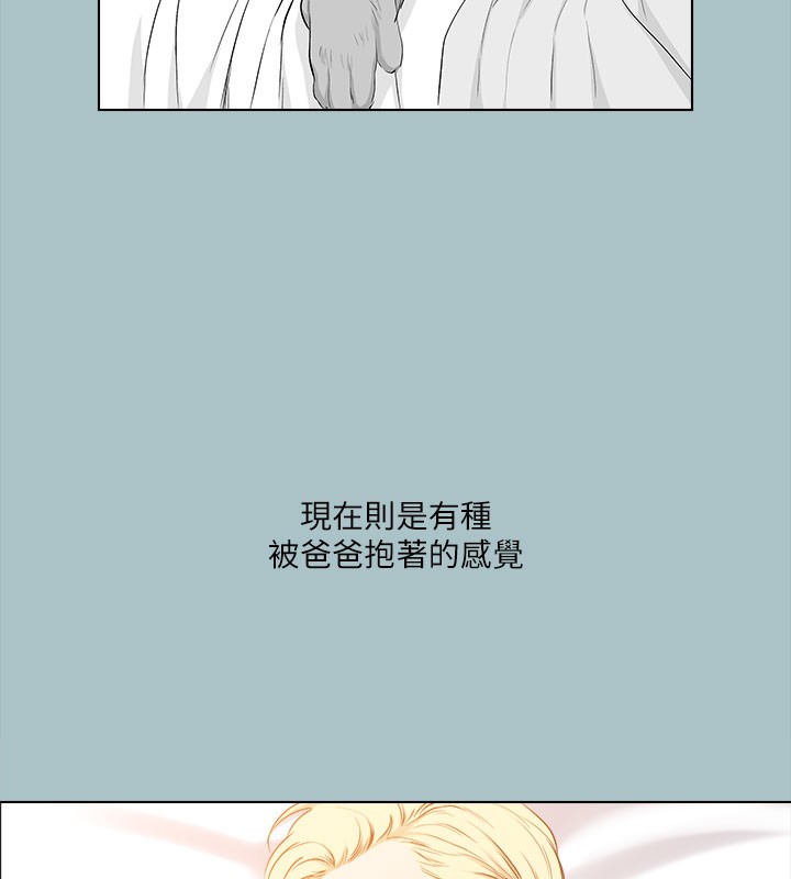 进击的巨根第28話-渾身酥麻又踏實的感覺