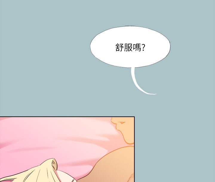进击的巨根第28話-渾身酥麻又踏實的感覺