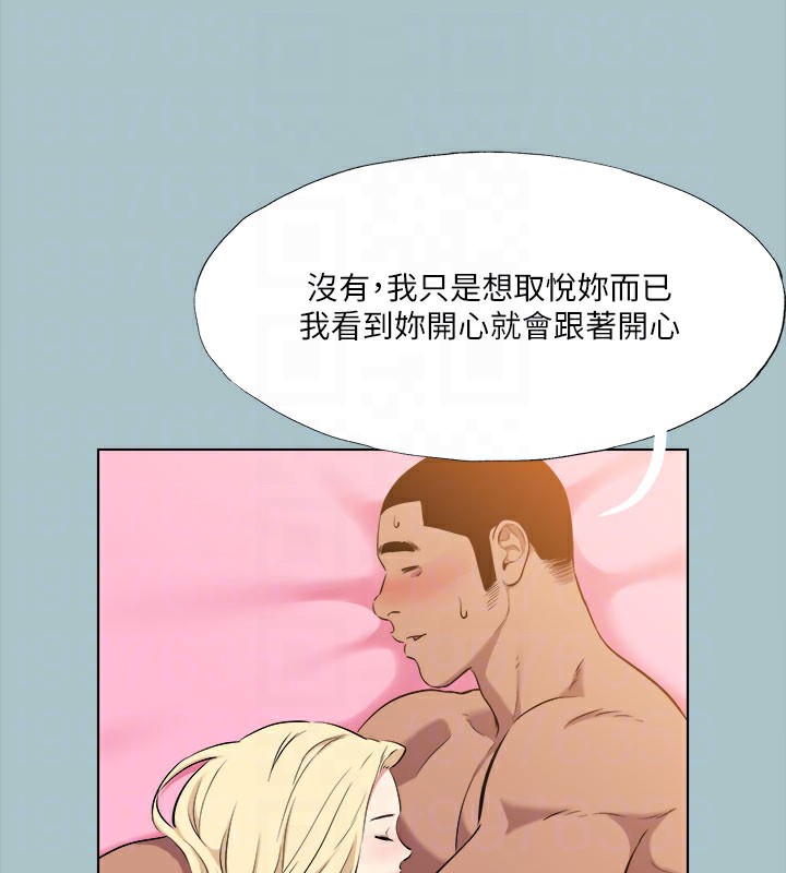 进击的巨根第28話-渾身酥麻又踏實的感覺