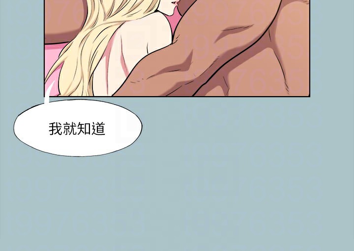 进击的巨根第28話-渾身酥麻又踏實的感覺
