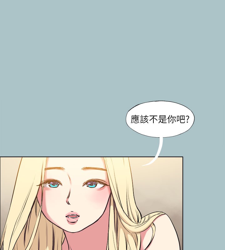 进击的巨根第28話-渾身酥麻又踏實的感覺