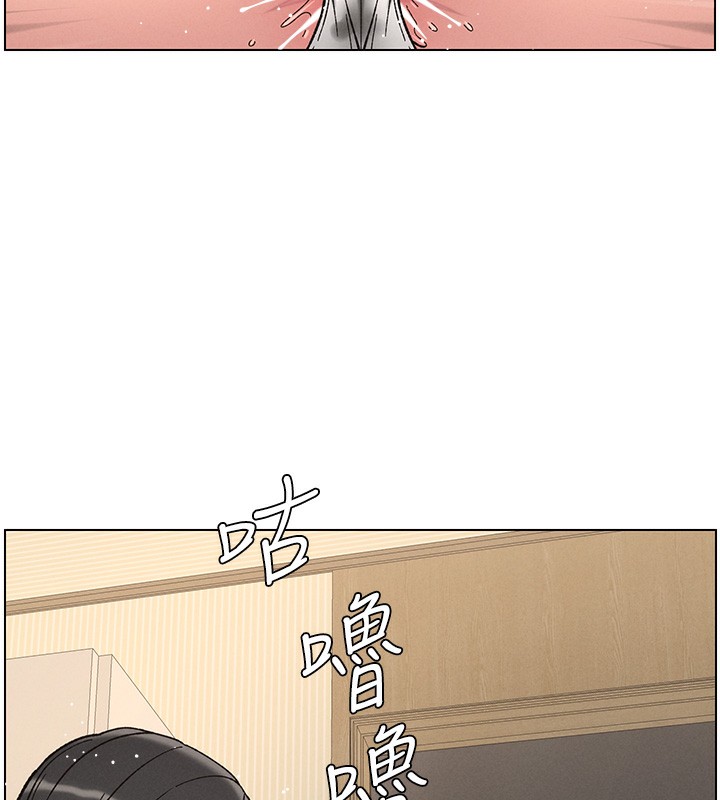 兄妹的秘密授课第45話-初領吃到飽的員工福利!