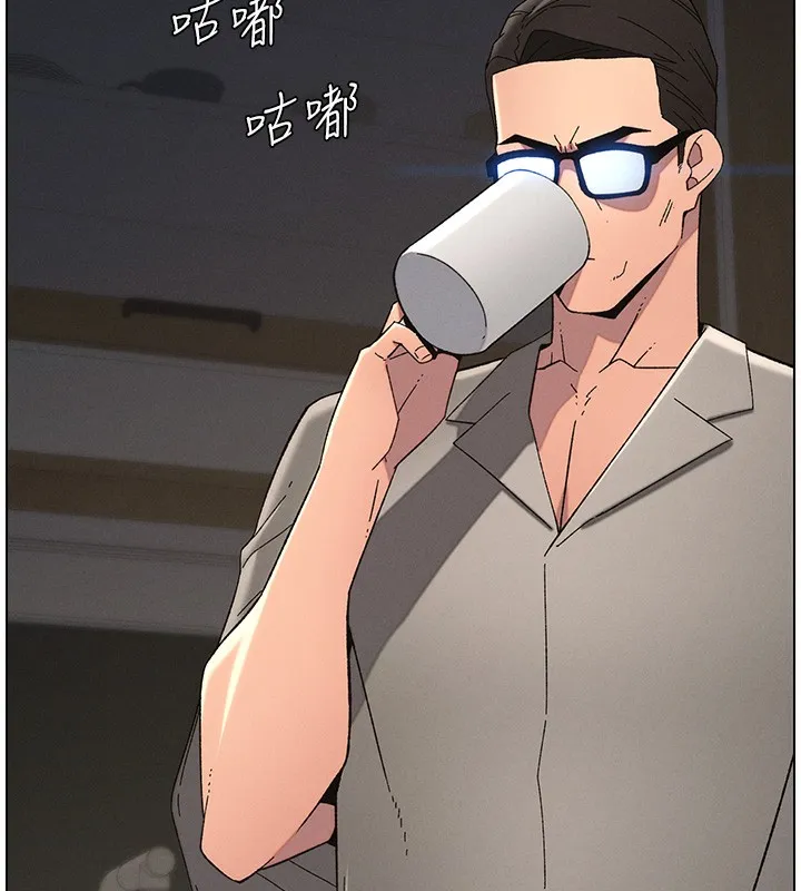 兄妹的秘密授課第45話-初領吃到飽的員工福利!