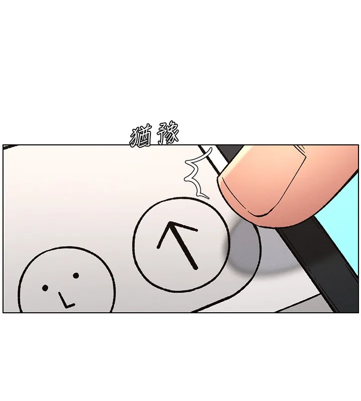 兄妹的秘密授課第45話-初領吃到飽的員工福利!