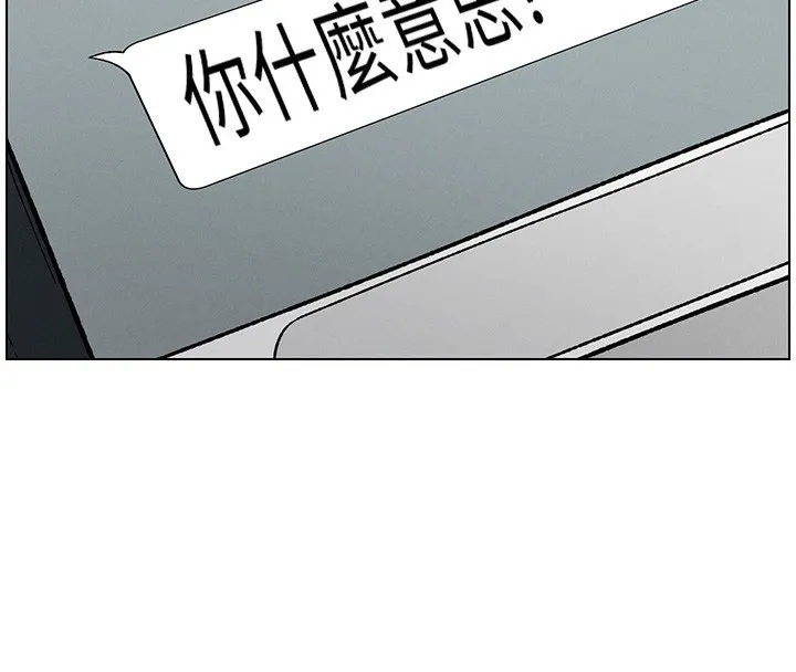 兄妹的秘密授課第45話-初領吃到飽的員工福利!