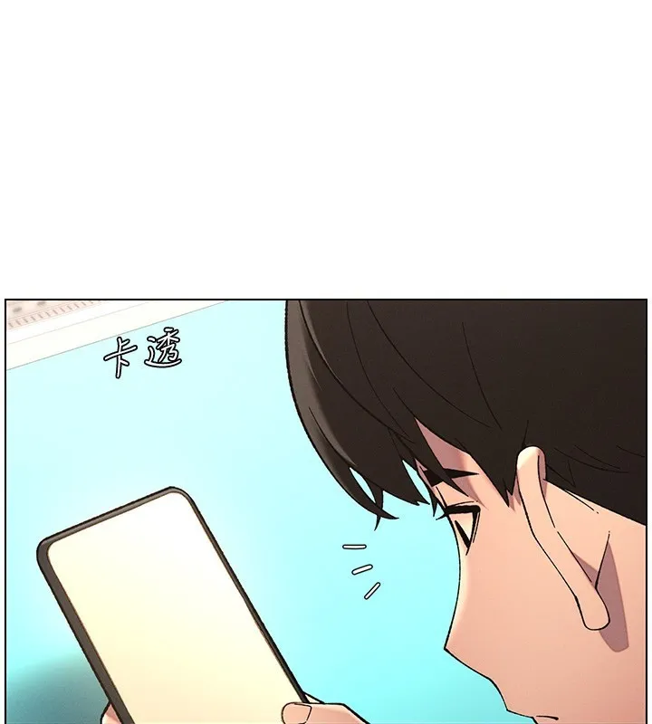 兄妹的秘密授課第45話-初領吃到飽的員工福利!