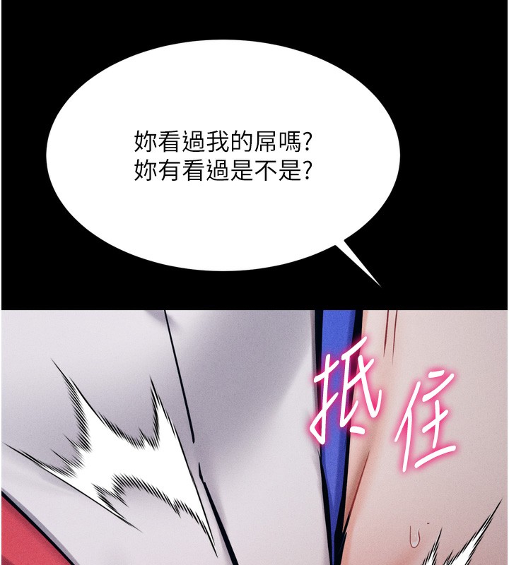 选手村:母猪调教第14話-妳果然不能沒有肉棒