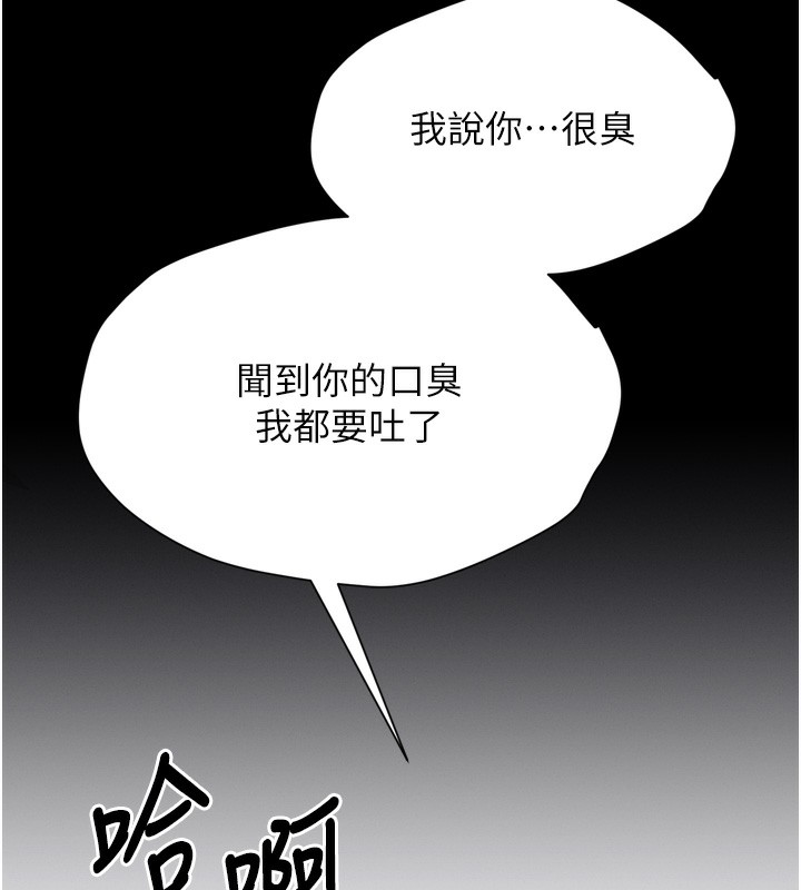 选手村:母猪调教第14話-妳果然不能沒有肉棒