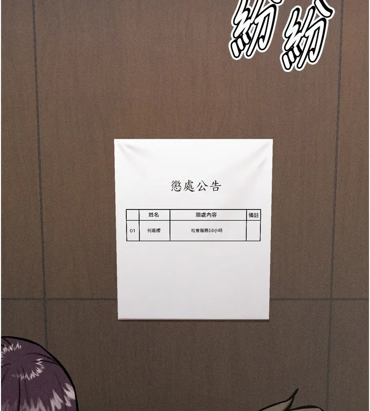 選手村:母豬調教第14話-妳果然不能沒有肉棒