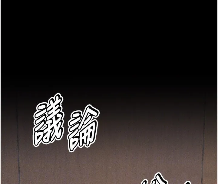 選手村:母豬調教第14話-妳果然不能沒有肉棒