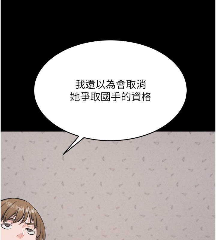 选手村:母猪调教第14話-妳果然不能沒有肉棒