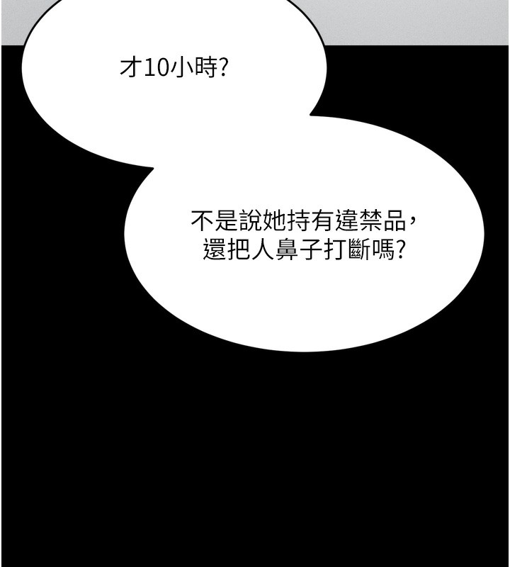 选手村:母猪调教第14話-妳果然不能沒有肉棒