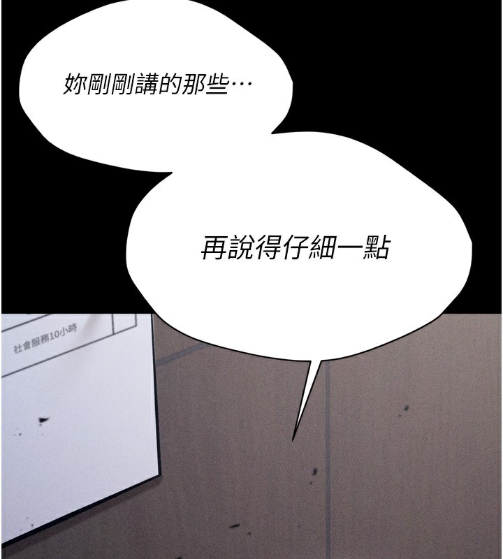 選手村:母豬調教第14話-妳果然不能沒有肉棒