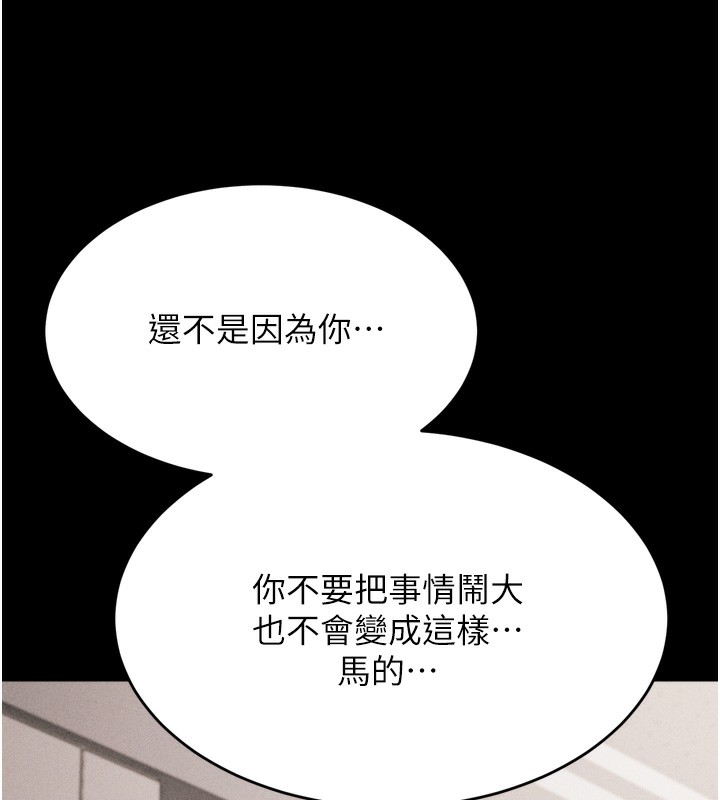 選手村:母豬調教第14話-妳果然不能沒有肉棒