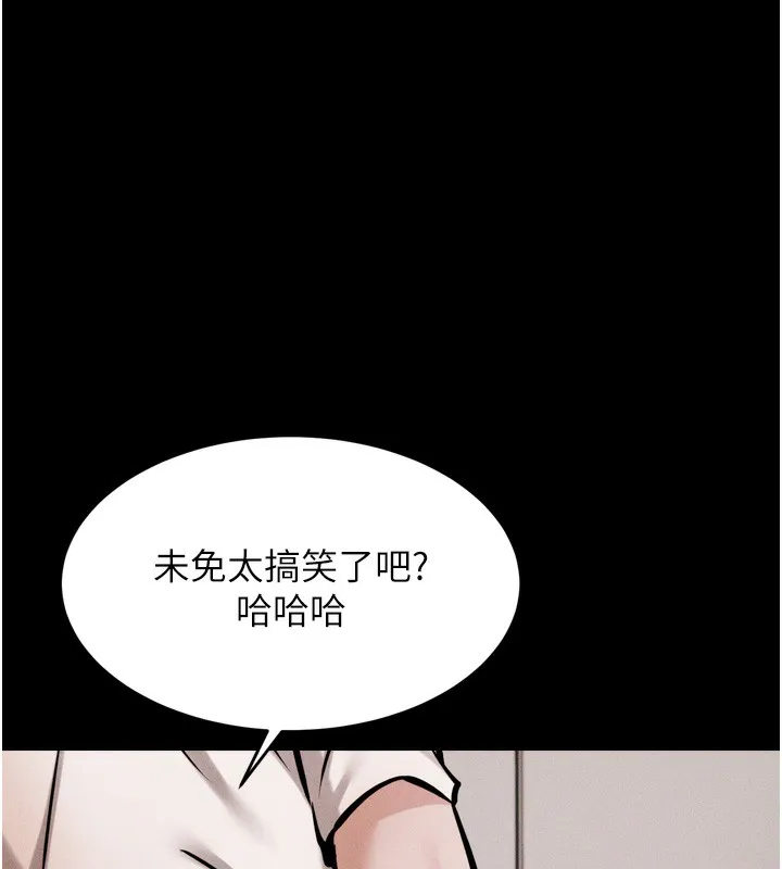 選手村:母豬調教第14話-妳果然不能沒有肉棒