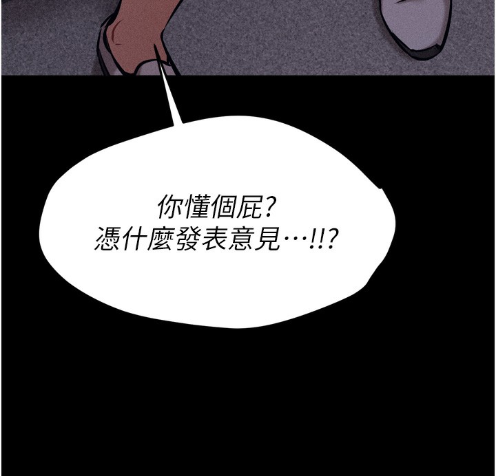 选手村:母猪调教第14話-妳果然不能沒有肉棒
