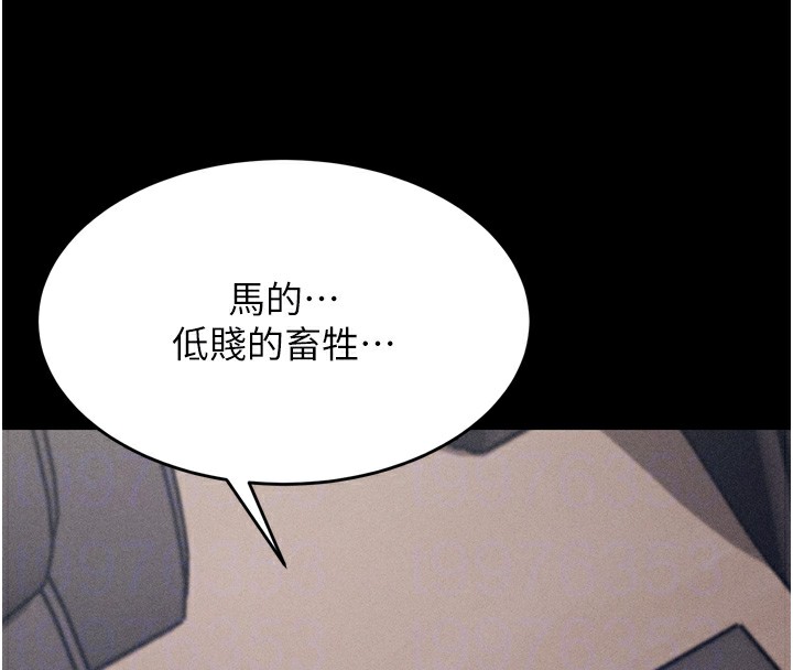 选手村:母猪调教第14話-妳果然不能沒有肉棒