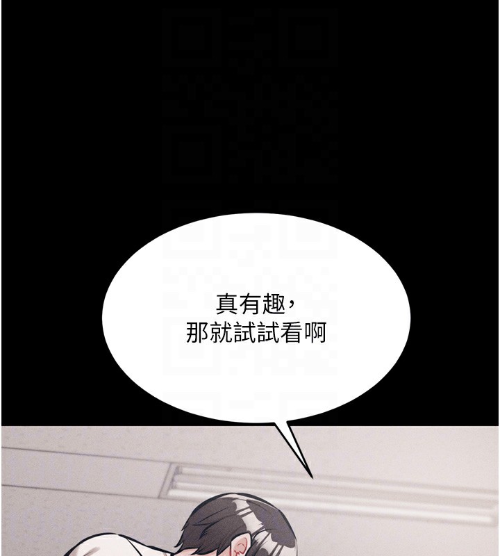 选手村:母猪调教第14話-妳果然不能沒有肉棒