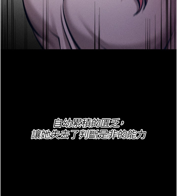 選手村:母豬調教第14話-妳果然不能沒有肉棒