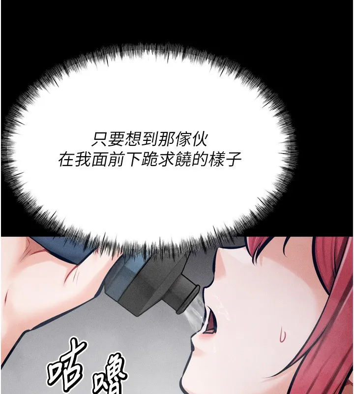選手村:母豬調教第14話-妳果然不能沒有肉棒