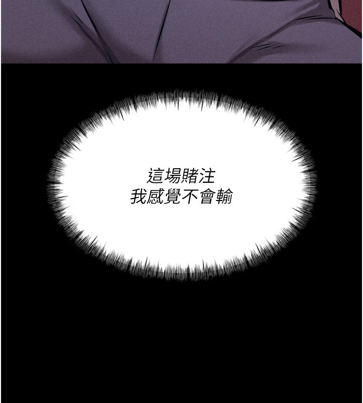 選手村:母豬調教第14話-妳果然不能沒有肉棒