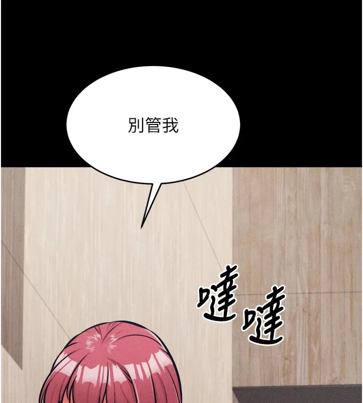 選手村:母豬調教第14話-妳果然不能沒有肉棒