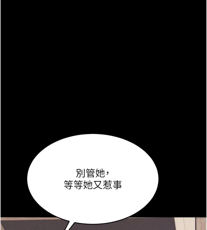 選手村:母豬調教第14話-妳果然不能沒有肉棒