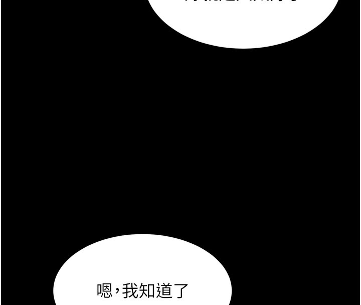 选手村:母猪调教第14話-妳果然不能沒有肉棒